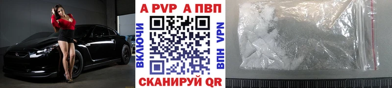 наркота  Чудово  Alfa_PVP СК КРИС 