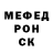 КЕТАМИН VHQ Hikmet Ganbarov