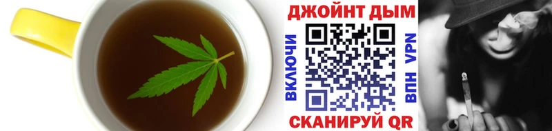 купить наркотик  mega рабочий сайт  площадка формула  Чудово  Canna-Cookies марихуана 