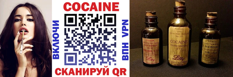 Cocaine Fish Scale продажа наркотиков Чудово
