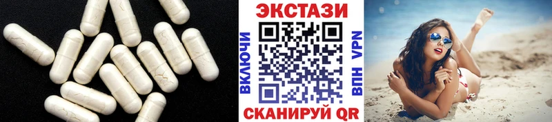 Экстази XTC  Чудово 