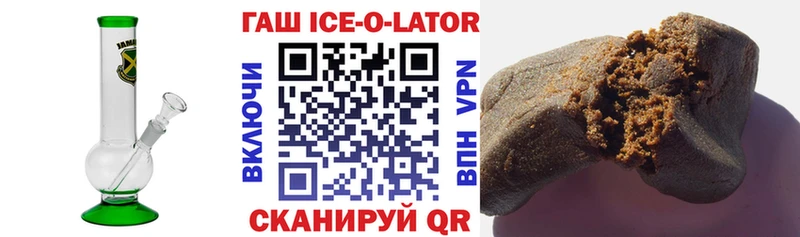 Гашиш гашик  OMG ссылки  Чудово 