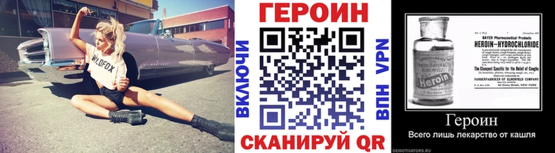 купить закладку  Чудово  ГЕРОИН белый 