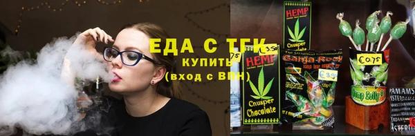 2c-b Аркадак