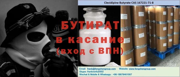 таблы Балахна