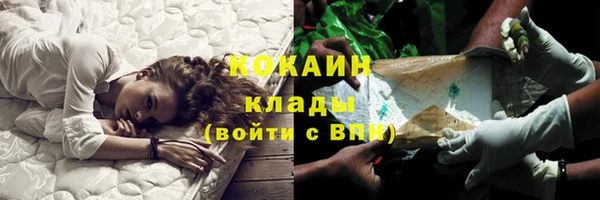 бутик Арсеньев