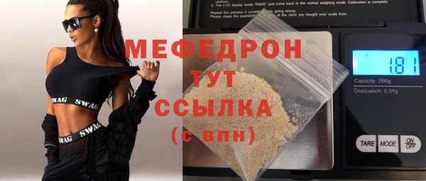 бутик Арсеньев