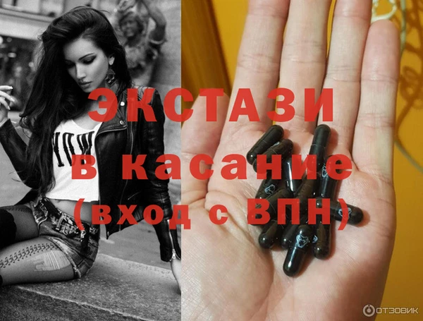 бутик Арсеньев
