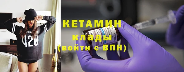 2c-b Аркадак