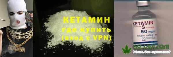 меф VHQ Армянск