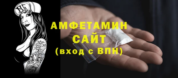 ГАЛЛЮЦИНОГЕННЫЕ ГРИБЫ Пересвет