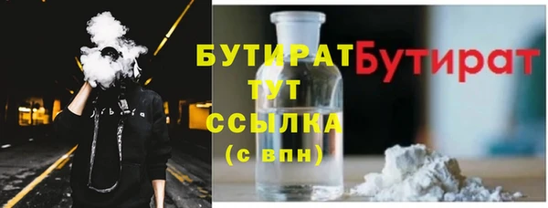 гашик Баксан