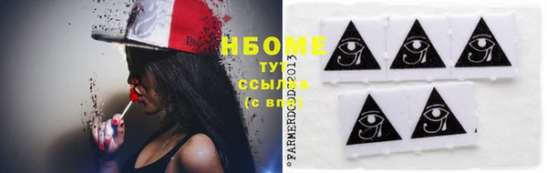меф VHQ Армянск