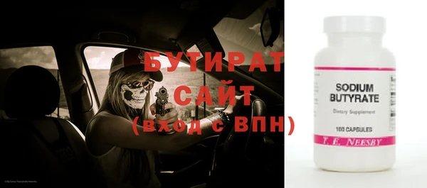 2c-b Аркадак