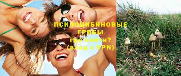 бутик Арсеньев