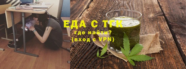 меф VHQ Армянск