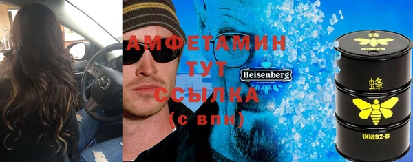 кокаин VHQ Балабаново