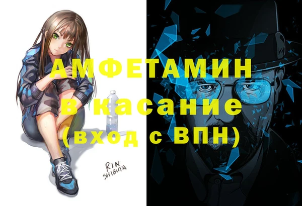 кокаин VHQ Балабаново