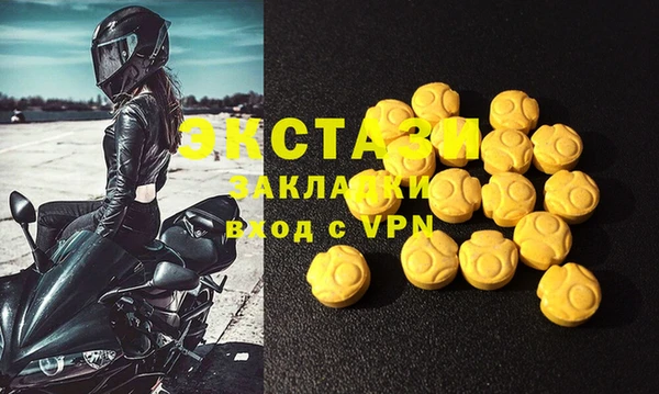 меф VHQ Армянск