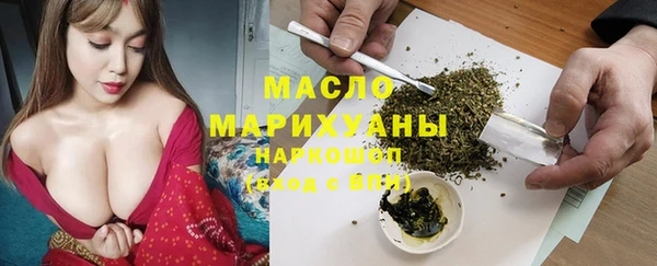таблы Балахна