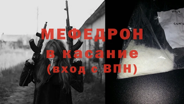 меф VHQ Армянск