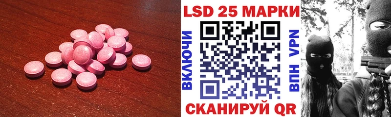 ЛСД экстази ecstasy площадка наркотические препараты Чудово