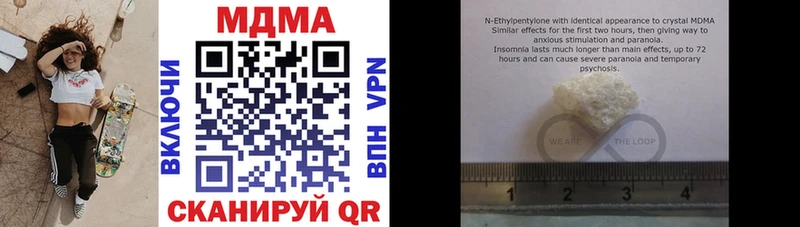 наркотики  Чудово  mega рабочий сайт  MDMA VHQ 