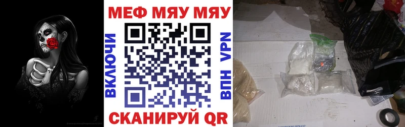 Меф 4 MMC  Чудово 