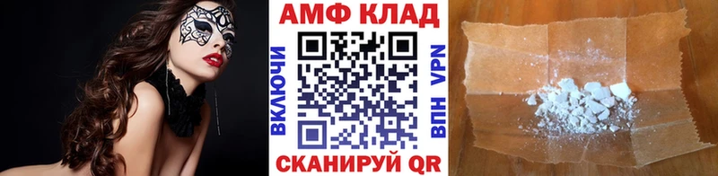 Метамфетамин витя Чудово
