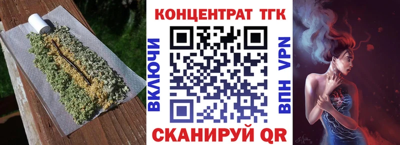 Дистиллят ТГК гашишное масло купить наркоту Чудово